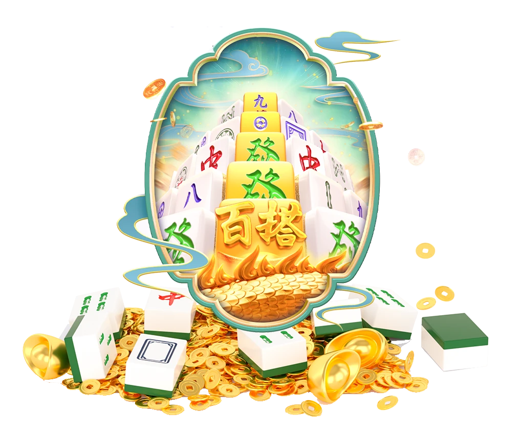 麻将胡了理性参与